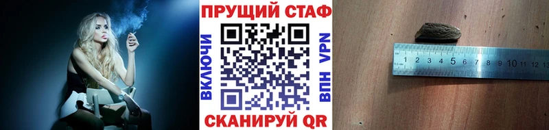 Купить наркотик аптеки Кандалакша МДМА  A-PVP  ГАШИШ  Меф  блэк спрут ССЫЛКА  Кокаин 