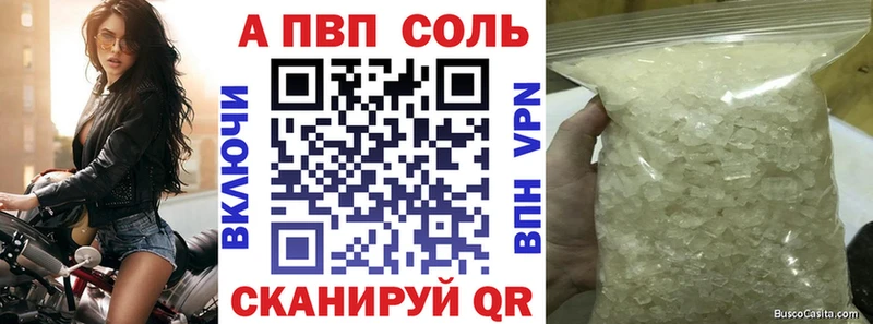 закладка  гидра как зайти  APVP крисы CK  shop формула  Кандалакша 