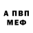 Amphetamine Розовый blvckmilk