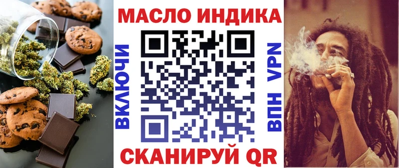 Еда ТГК марихуана  закладка  Кандалакша 