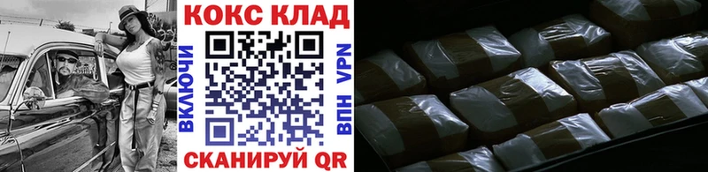 продажа наркотиков  Кандалакша  COCAIN 97% 