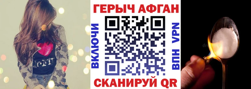 Героин белый  купить наркотики цена  Кандалакша 