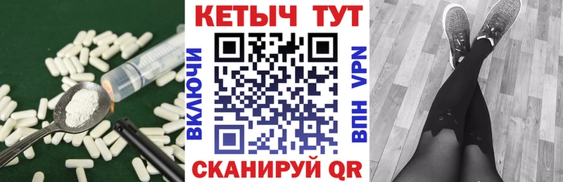 Кетамин ketamine  Кандалакша 