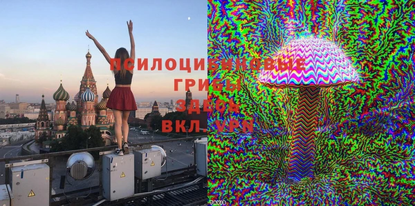 каннабис Елизово