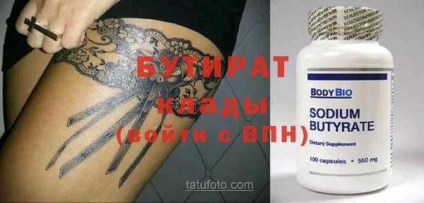 а пвп мука Ельня