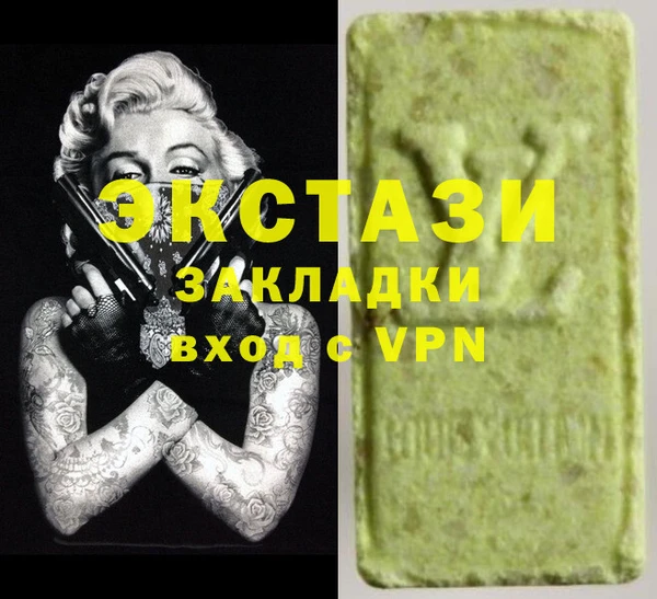 дистиллят марихуана Магас