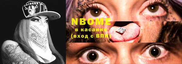 амфетамин Дмитров