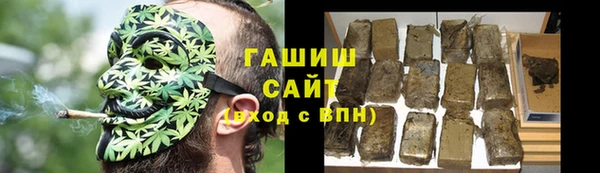 каннабис Елизово