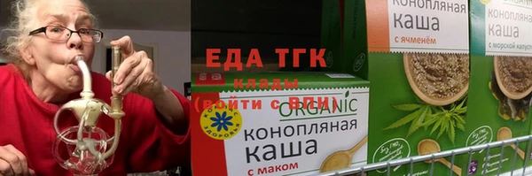 каннабис Елизово