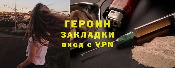 а пвп мука Ельня
