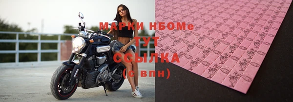 каннабис Елизово