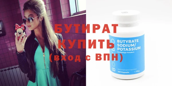 а пвп мука Ельня