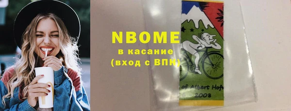 мдма Дмитровск