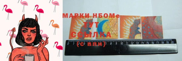 каннабис Елизово