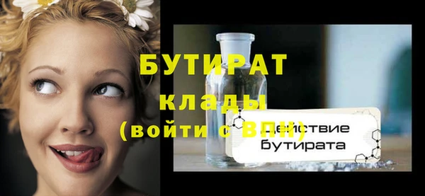 каннабис Елизово