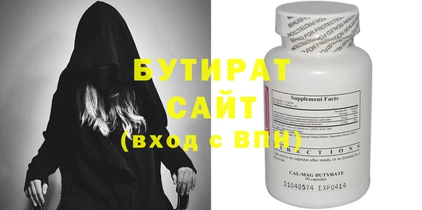 дистиллят марихуана Новозыбков