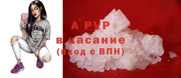 а пвп мука Ельня