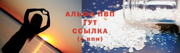 а пвп мука Ельня