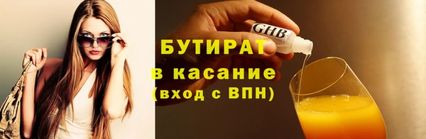mix Елабуга