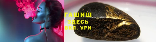 каннабис Елизово