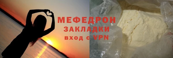 каннабис Елизово