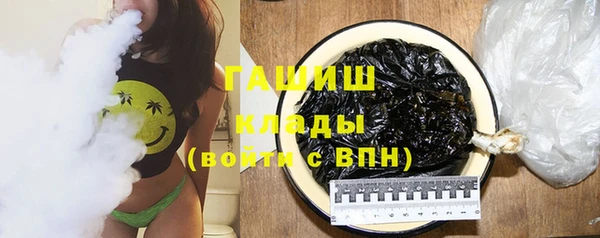 каннабис Елизово