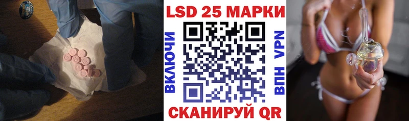 LSD-25 экстази ecstasy  Кандалакша 