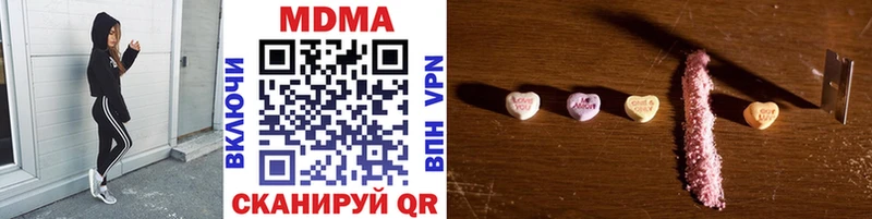 MDMA молли  купить наркотик  Кандалакша 
