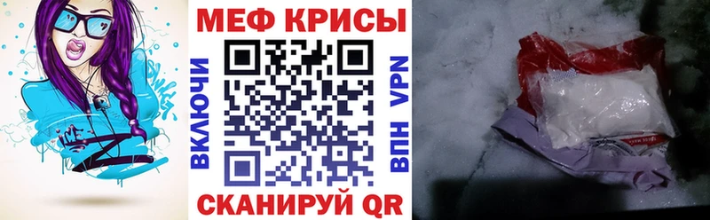 наркошоп  Кандалакша  МЕФ VHQ 