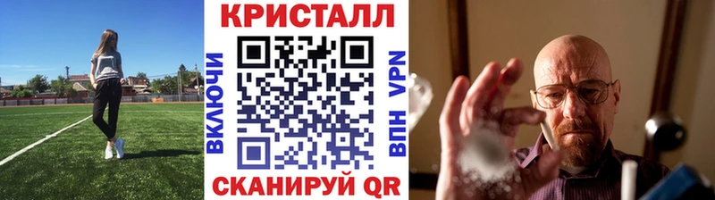 МЕГА как зайти  дарнет шоп  Кандалакша  МЕТАМФЕТАМИН Декстрометамфетамин 99.9% 