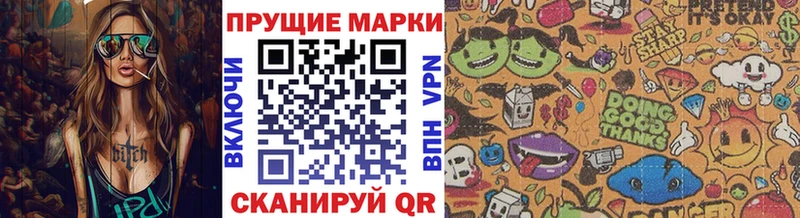Наркотические марки 1500мкг  где можно купить наркотик  Кандалакша 