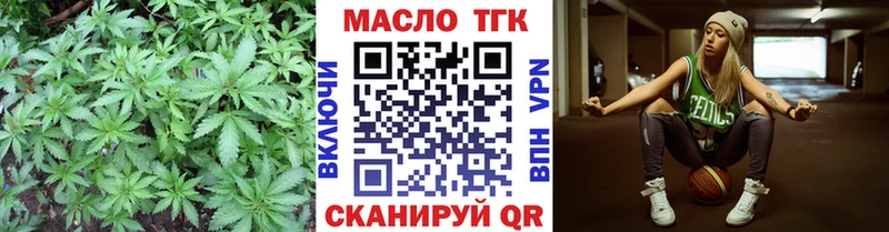 ТГК вейп с тгк  Кандалакша 