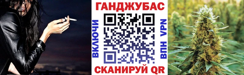 ОМГ ОМГ tor darknet официальный сайт Каннабис White Widow Кандалакша